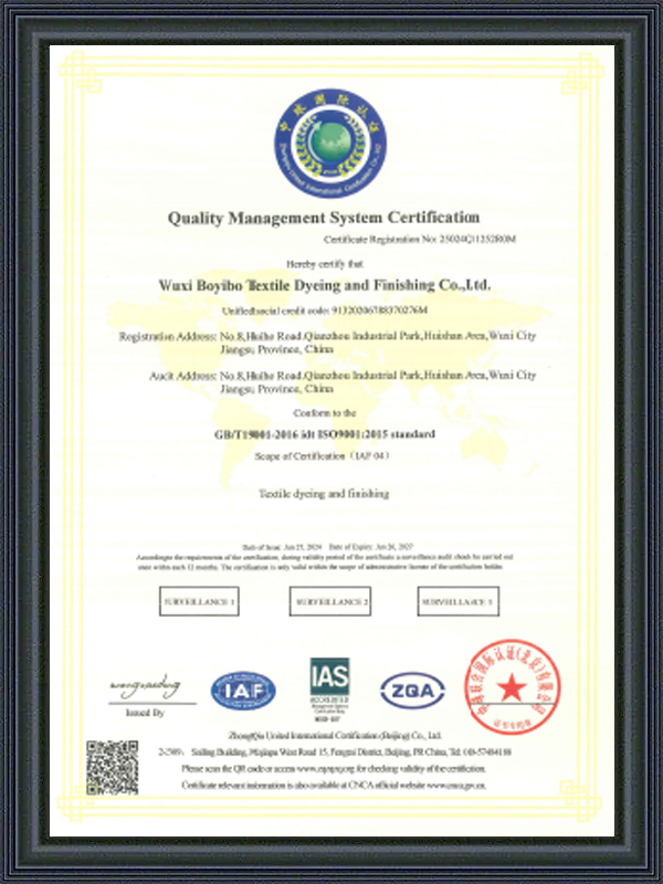 Deimhniú Córas Bainistíochta Cáilíochta